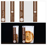 Imperia Bakery