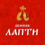 Лапти