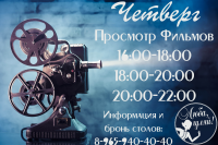 Работа 2870321