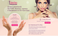 Центр Фреш