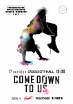Плакат к мюзиклу "Come down to us"