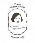 Николай Васильевич
