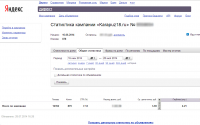 Реклама интернет-магазина товаров для детей