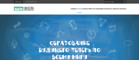Школа програмирования