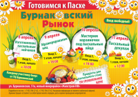 Работа 2876512