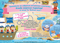 Работа 2876511