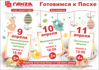 Работа 2876510