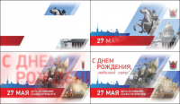 День Города СПб (трансл-ся на уличных широкоформатных экранах)