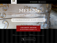 Landing page "Эко-М"