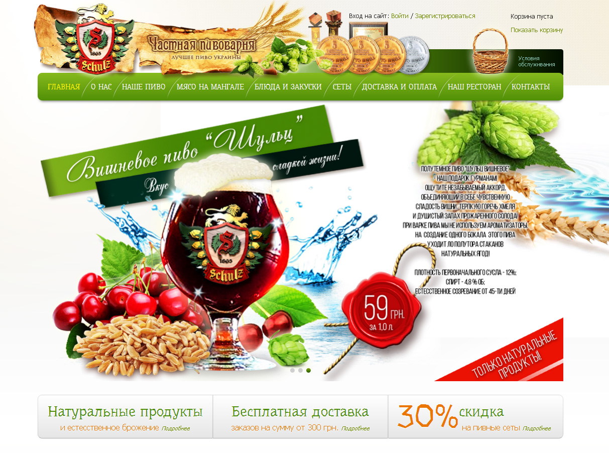 Main_baner_3.jpg