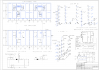 Работа 2879343