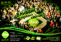 баннер, провайдер