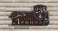 Ленина_К