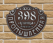 Пром_К