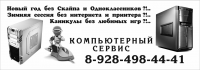 Объява_8