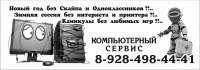Объява_6
