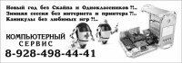 Объява_2