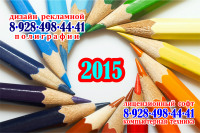 Визитка_Обложка_3