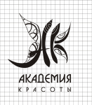 Логотип салона Академия красоты