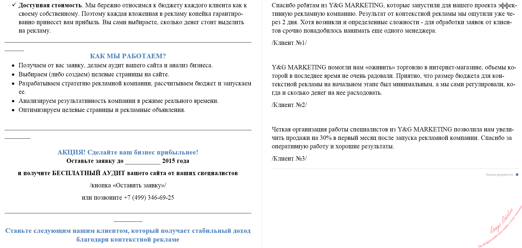 2015-05-29-20-39-49-Скриншот-экрана.png