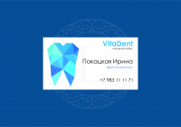 Стоматолог