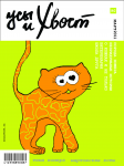 Работа 1498694