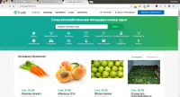 Сельскохозяйственная площадка