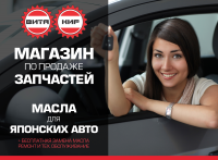 ВитаКир