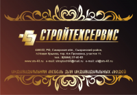 Работа 2062906