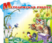 Работа 2062973
