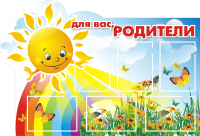 Работа 2062972
