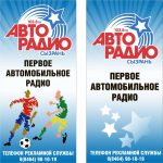Работа 2062971