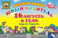 Работа 2062959