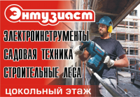 Работа 2062958