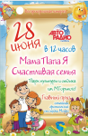 Работа 2062956