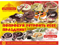 Работа 2062953