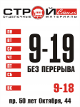 Работа 2062951