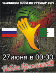 Работа 2062949