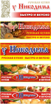 Работа 2062942