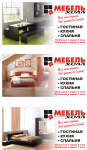 Работа 2062941