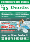 Работа 2062938