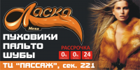 Работа 2062932