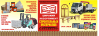 Работа 2062930