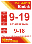 Работа 2062929