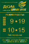 Работа 2062926