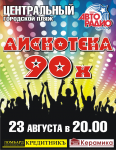 Работа 2062925