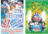 Работа 2062924