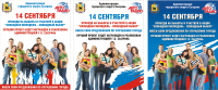 Работа 2062920