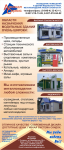 Работа 2062919