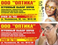 Работа 2062913